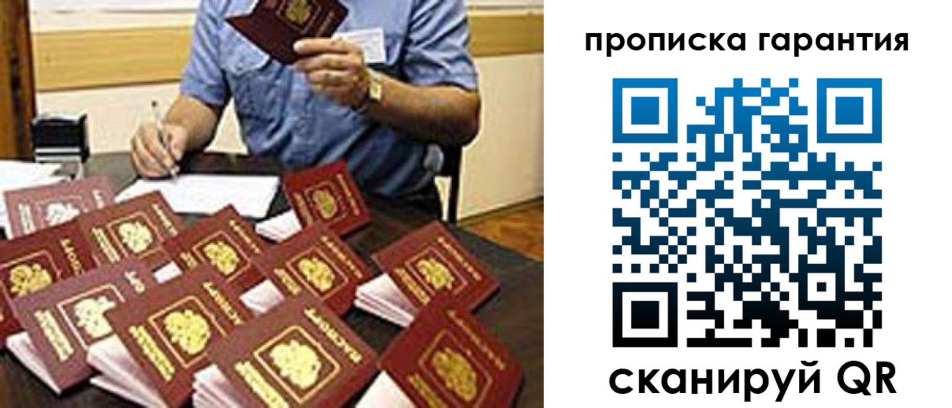 форма 3 в Строителе