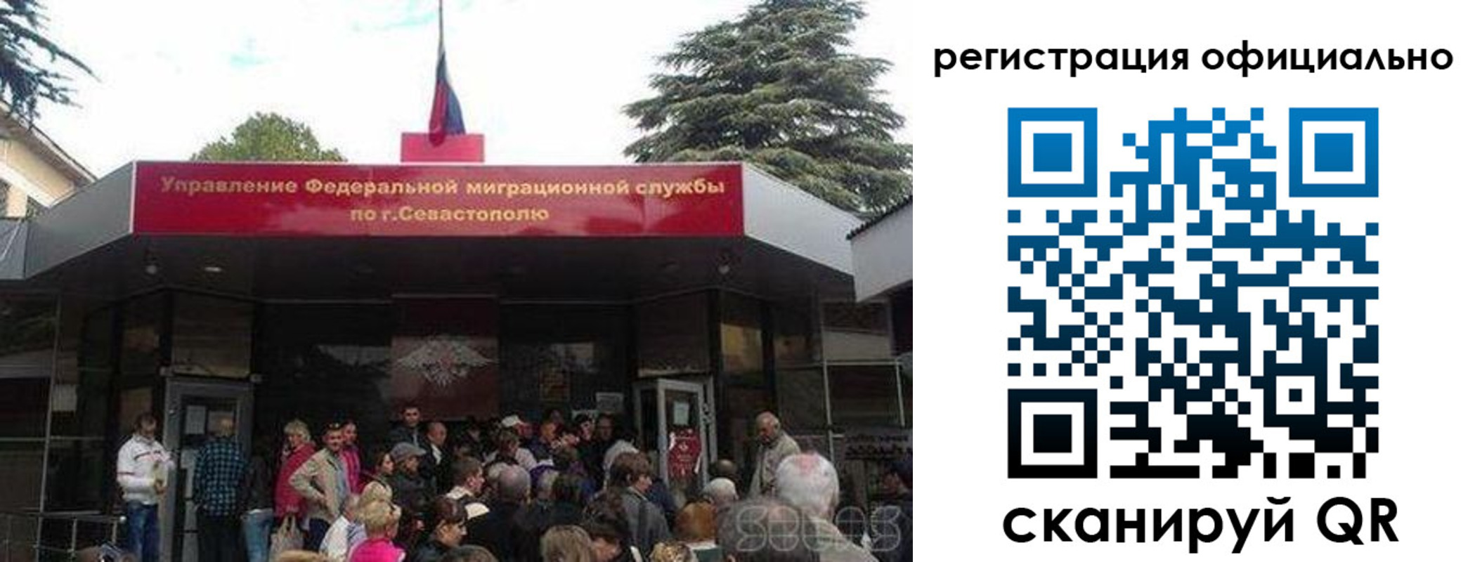 пропишу в квартире в Строителе